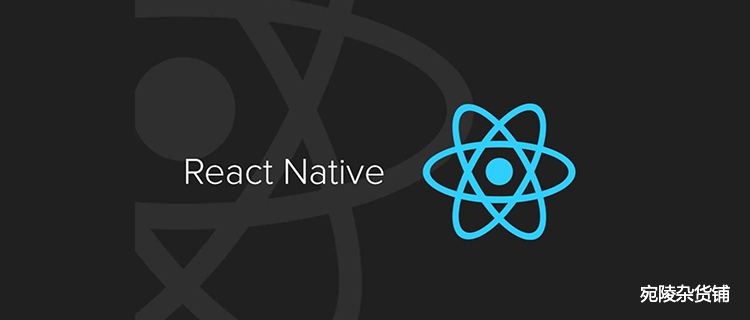 ReactNative修改APP的图标和名称